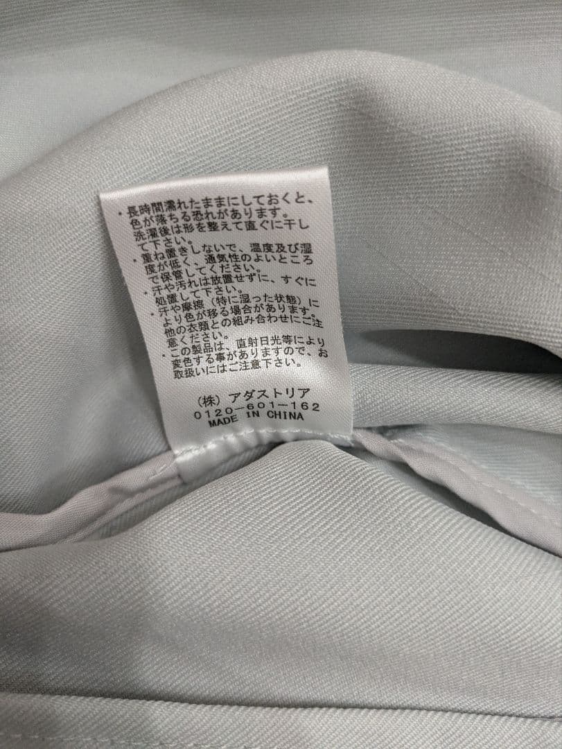 【らーめん】Apart by　ルーズジャケットコート（ライトブルー）