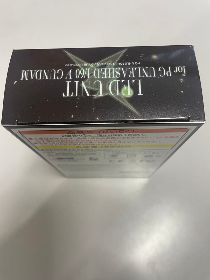 PG UNLEASHED 1/60 Yガンダム LEDユニット