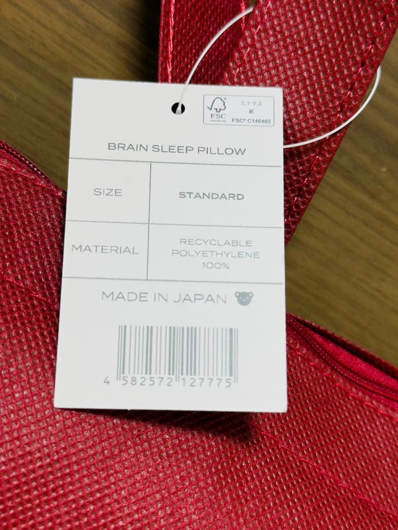 【新品★定価3万超】BRAIN SLEEP PILLOW ブレインスリープピロー