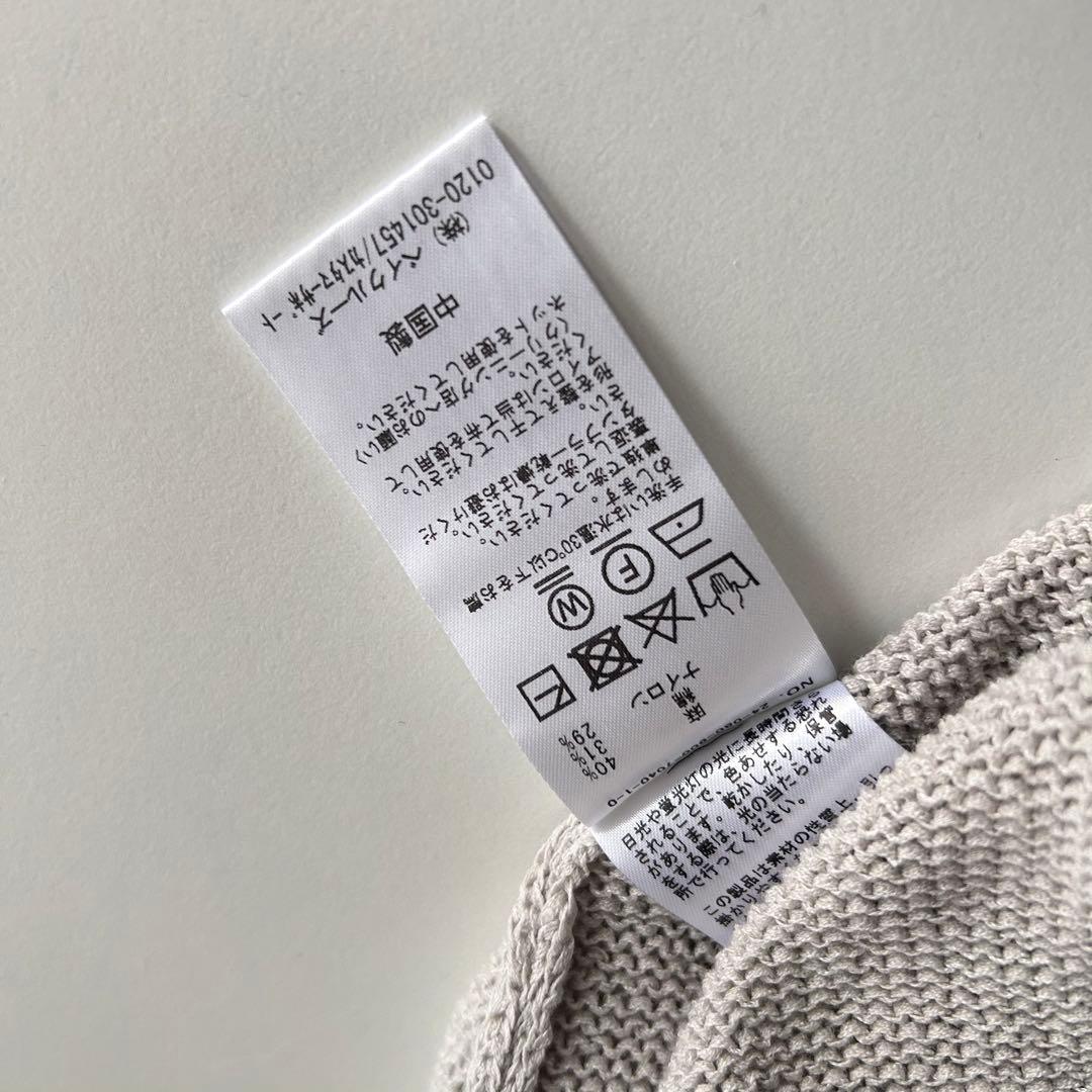 【新品未使用】イエナ　テープヤーン　2wayカーディガン　グレー　完売品