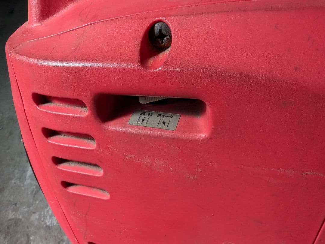 (直接引取のみ)インバータ発電機 100v　1200VA