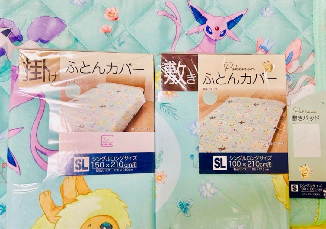 ポケモン　敷きパッド　掛け布団カバー　敷き布団カバー　イーブフレンズ