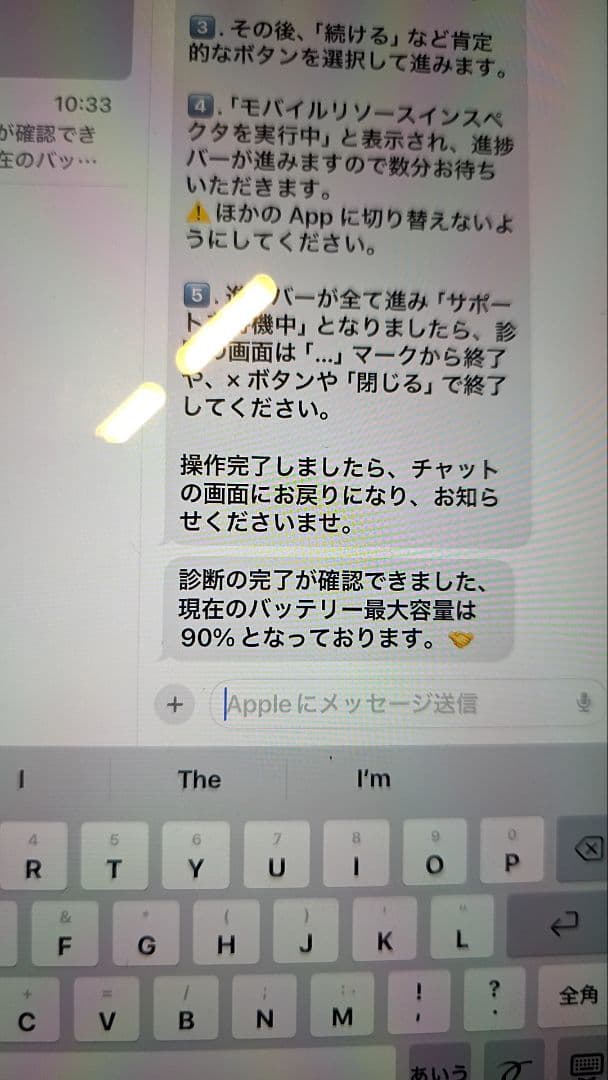 Apple iPad mini (第6世代) スターライト 本体