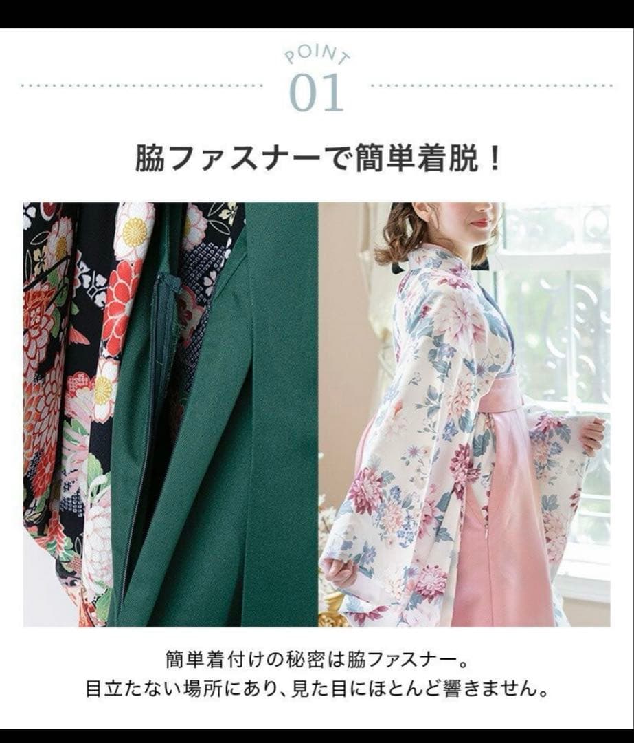 袴ワンピース　キャサリンコテージ