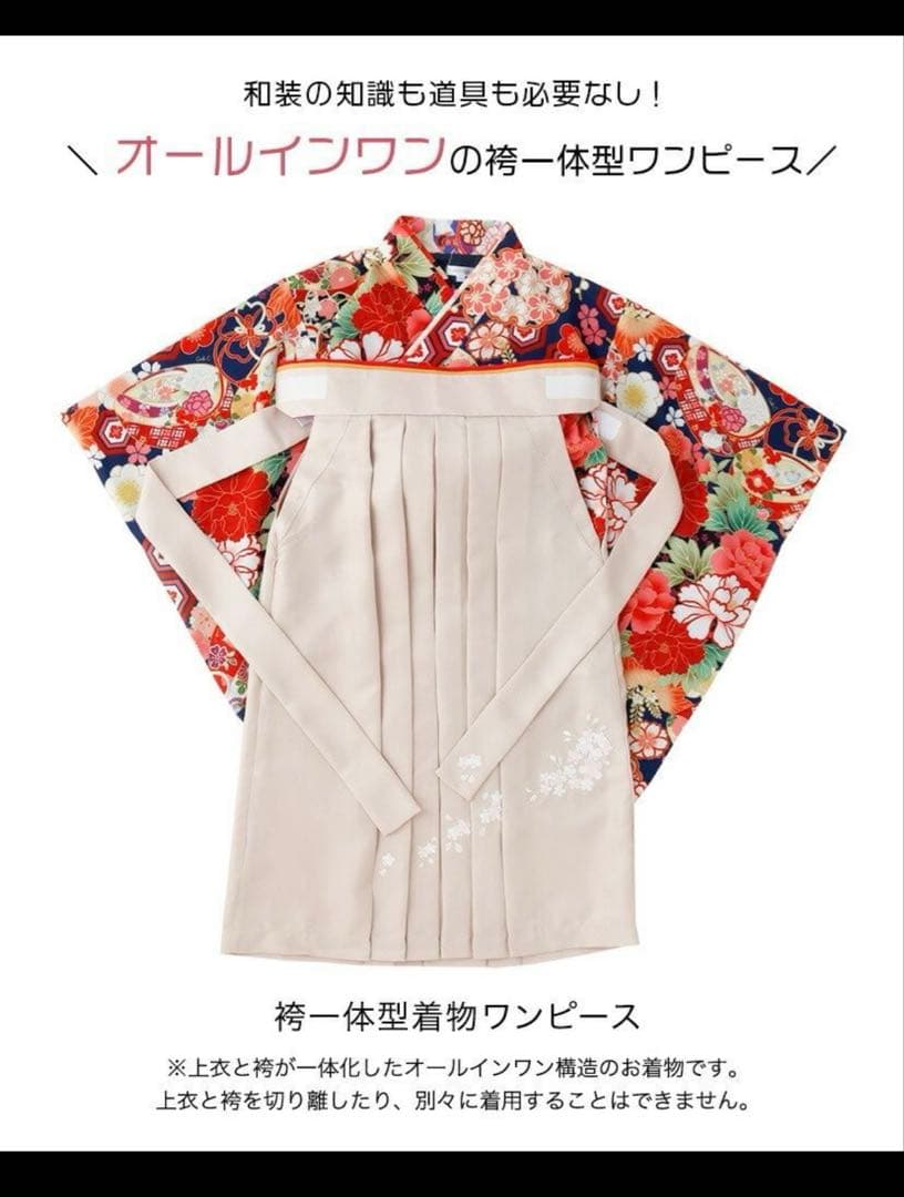 袴ワンピース　キャサリンコテージ