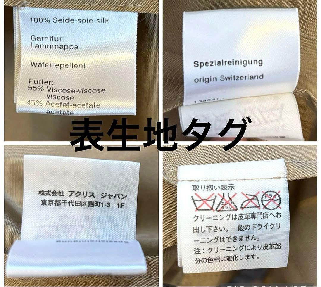 シルク　ロングコート　XL ライナー付き　トレンチコート　アクリス　Aライン