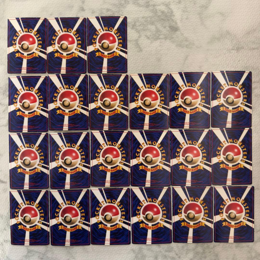 ポケモンカード　旧裏　コロコロ　プロモ　180枚　まとめ売り