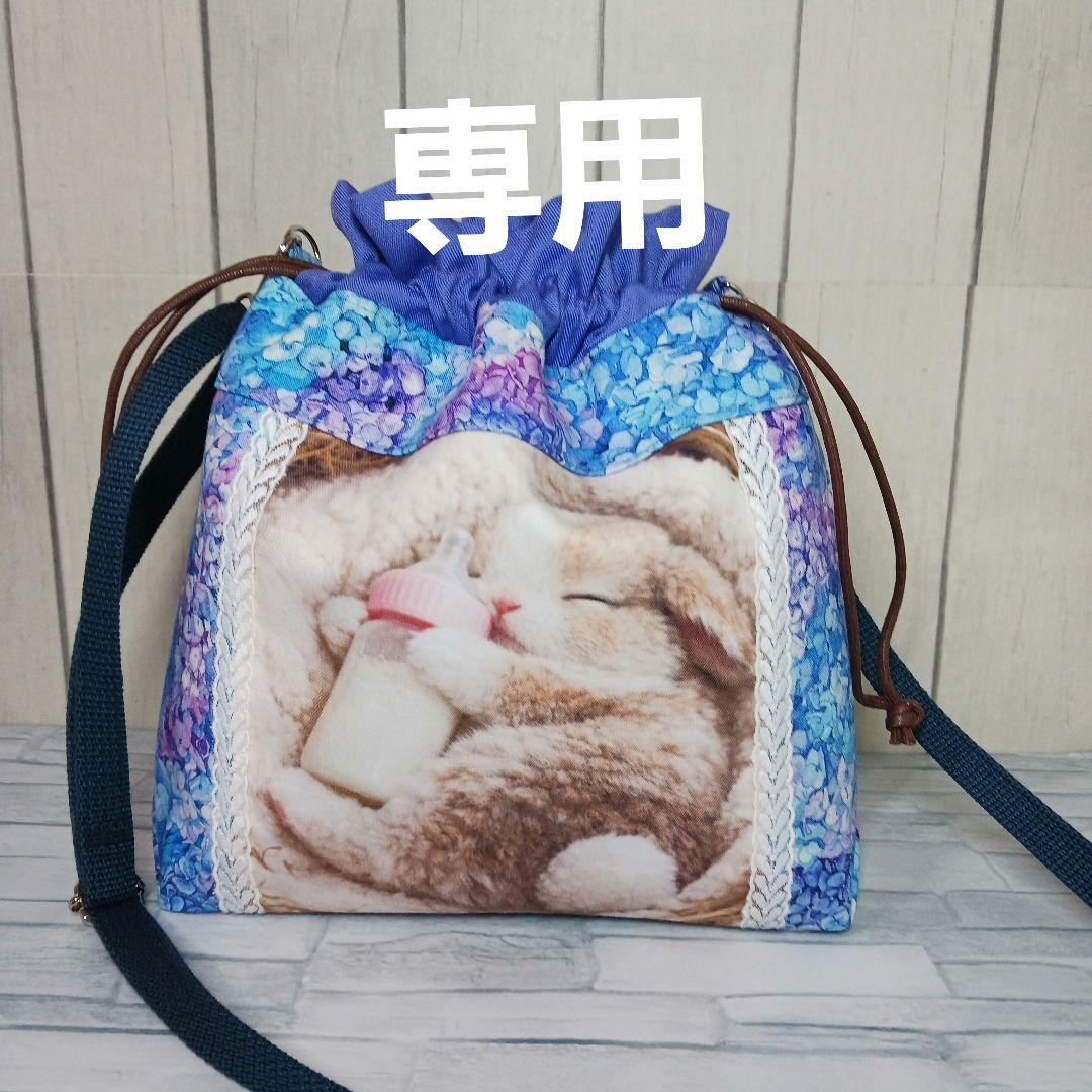 専用　ちっちざる様