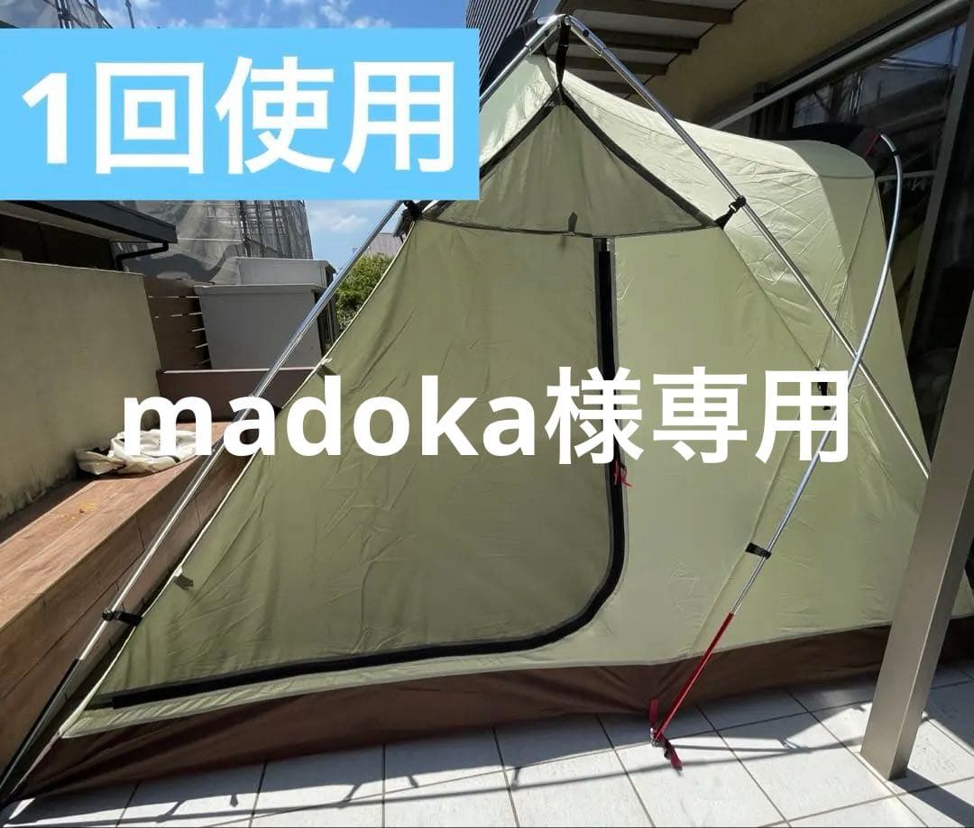  peak スノーピーク Alpha Breeze アルファブリーズ