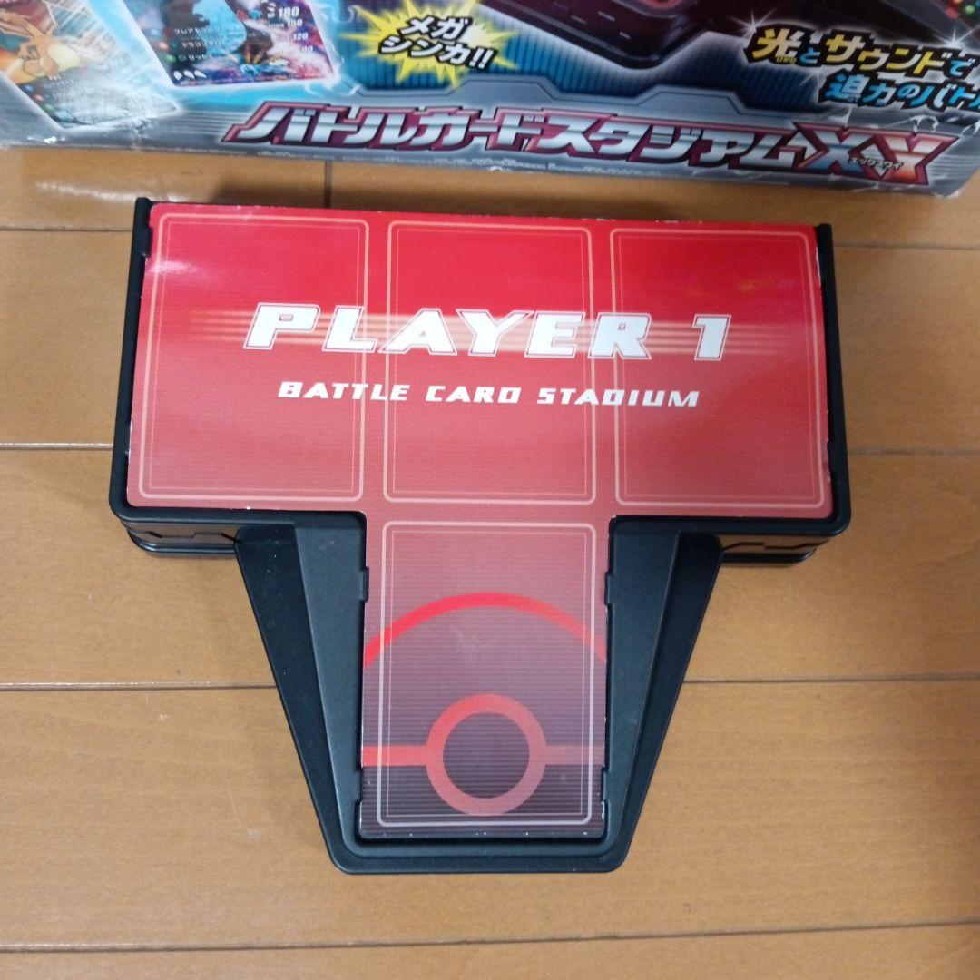 K*A様 ポケットモンスター バトルカードスタジアムXY