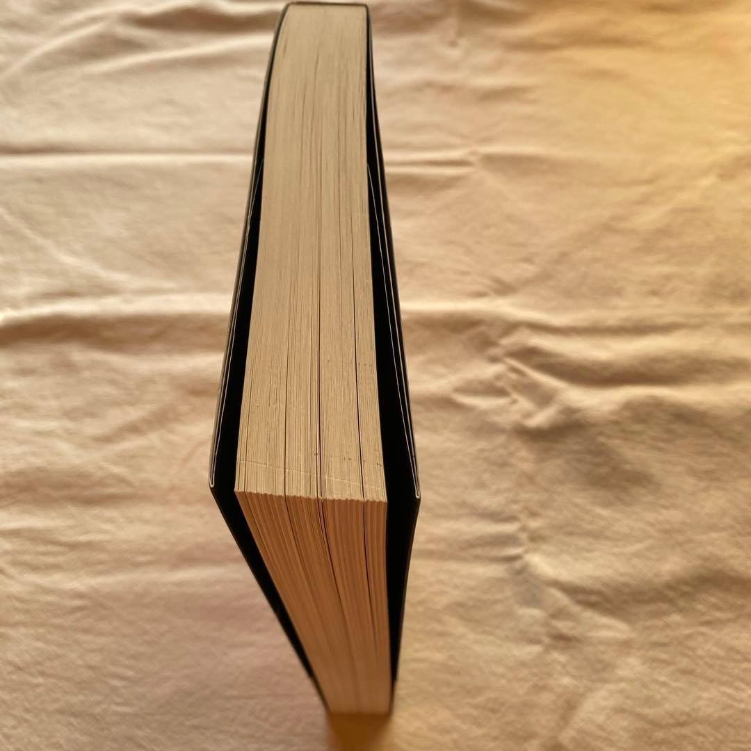 【激レア帯付き】モリッシー詩集 中川五郎訳 1992年