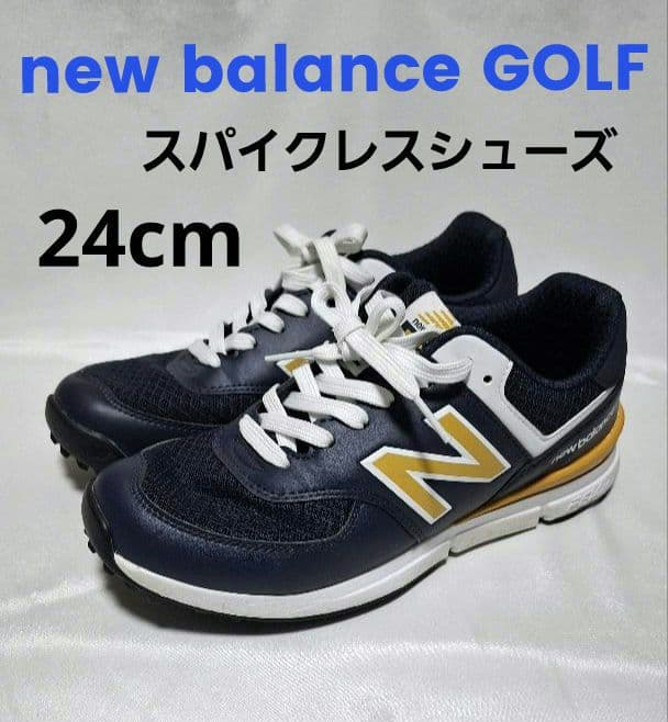 new balance GOLF　スパイクレスシューズ　ゴルフシューズ　24cm