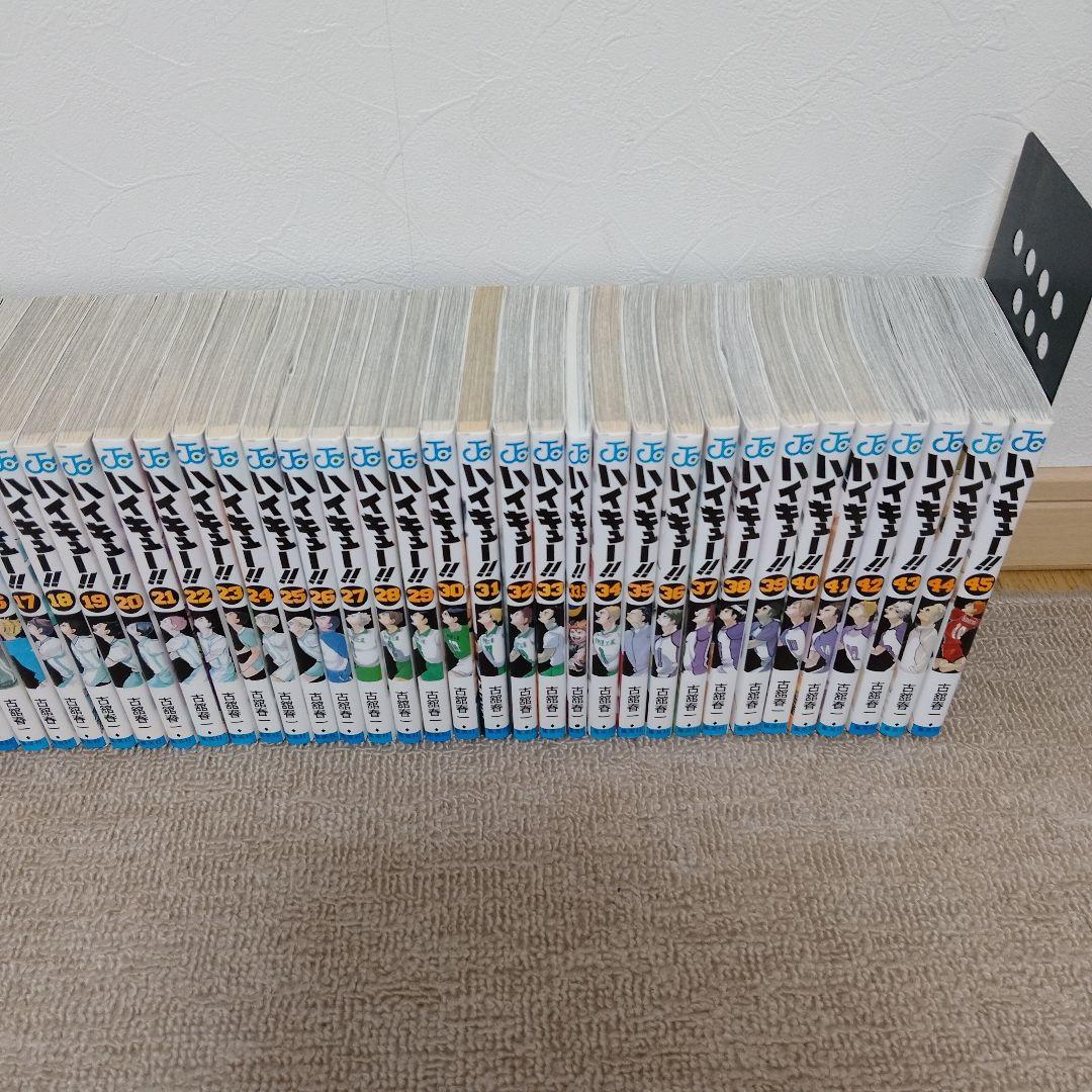 ハイキュー!! 45巻全巻　33.5付き