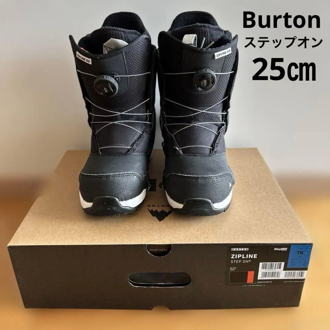 バートン　Burton　ステップオン　キッズブーツ　25㎝