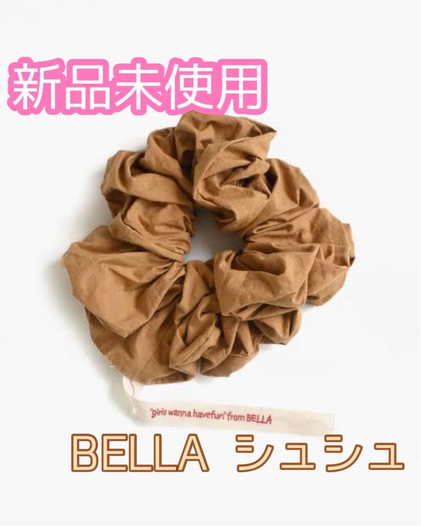BELLA シュシュ　ベージュ新品未使用