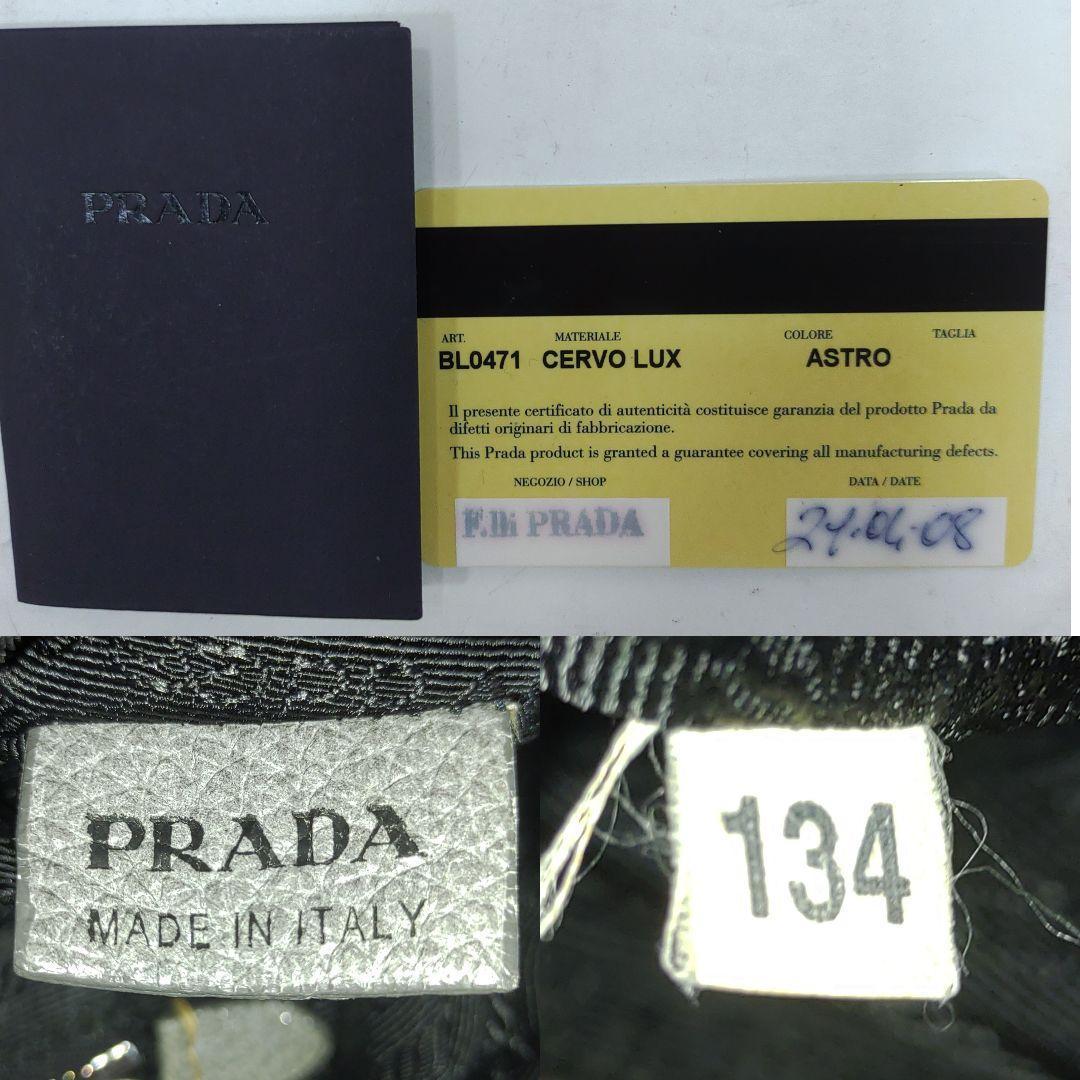 プラダ ミニボストンバッグ ハンドバッグ レザー A4可 シルバー ギャラ付