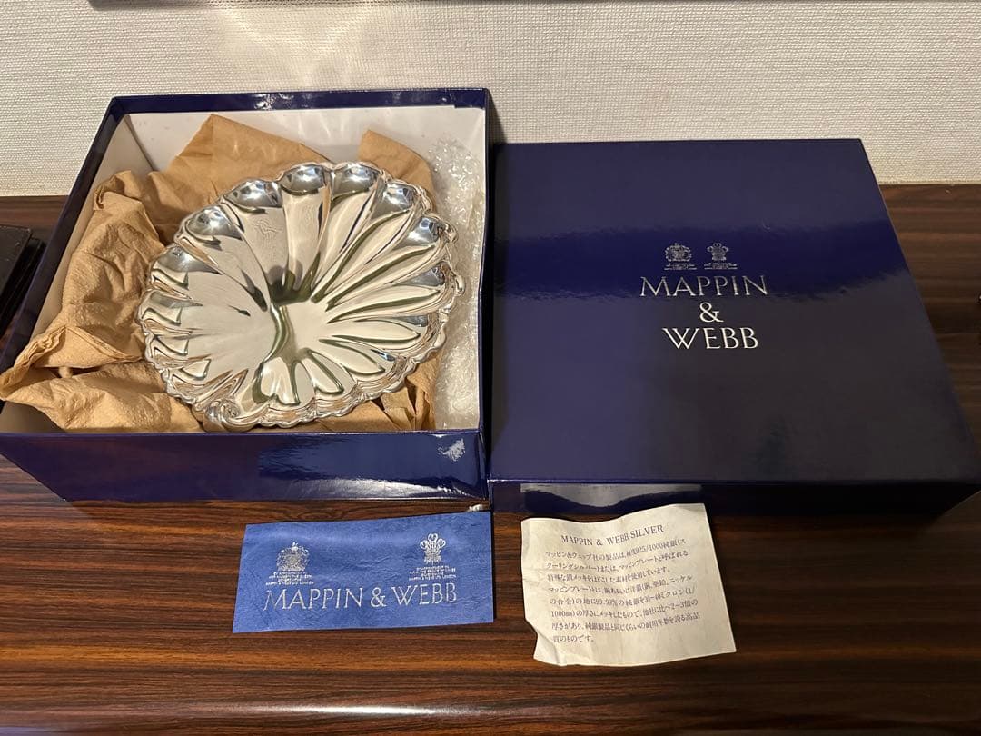 Mappin&Webb マッピン＆ウェッブ シルバー コンポート 菓子 フルーツ