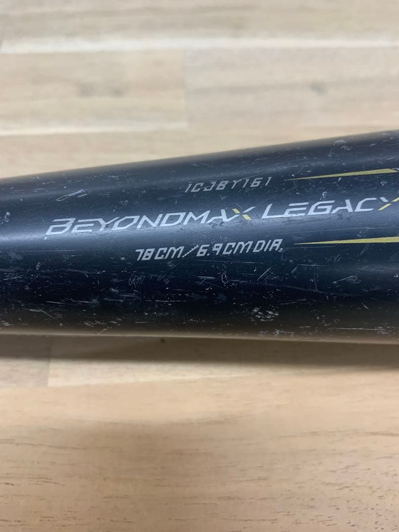 ビヨンドマックスレガシー　少年軟式用　78cm トップバランス