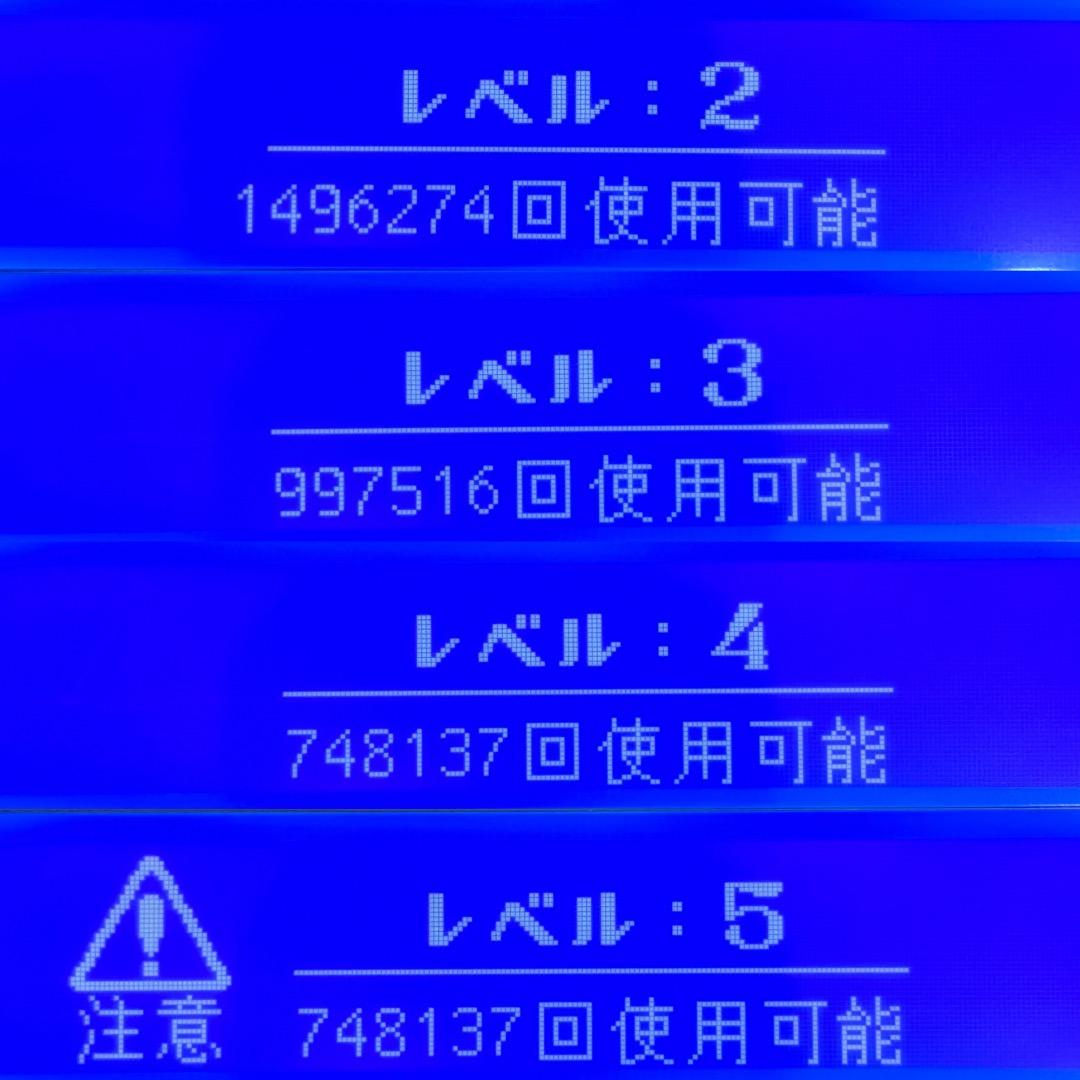 ケノン ver8.0 スーパープレミアムカートリッジ 眉毛器具付  残99.7%