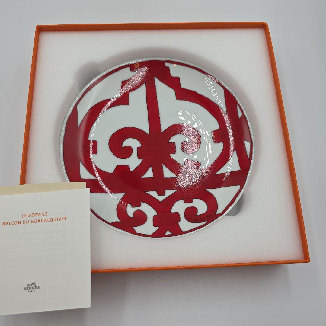 エルメス皿2枚