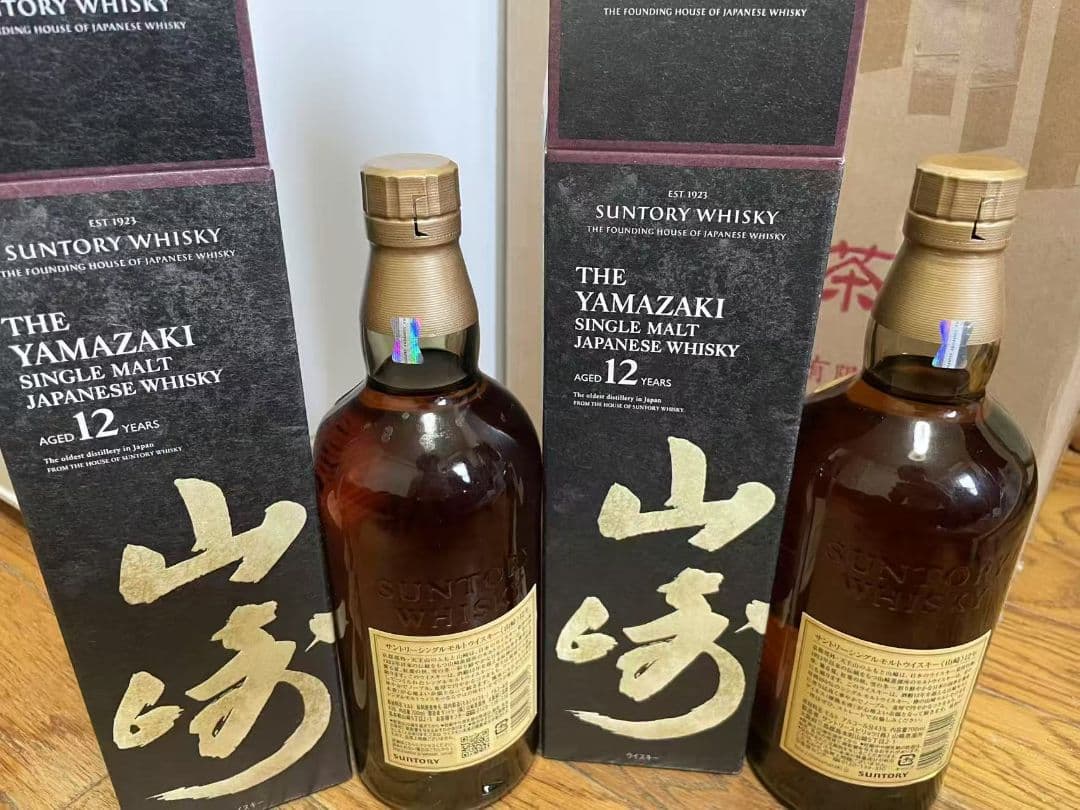 山崎 12年 シングルモルトウイスキー 2本
