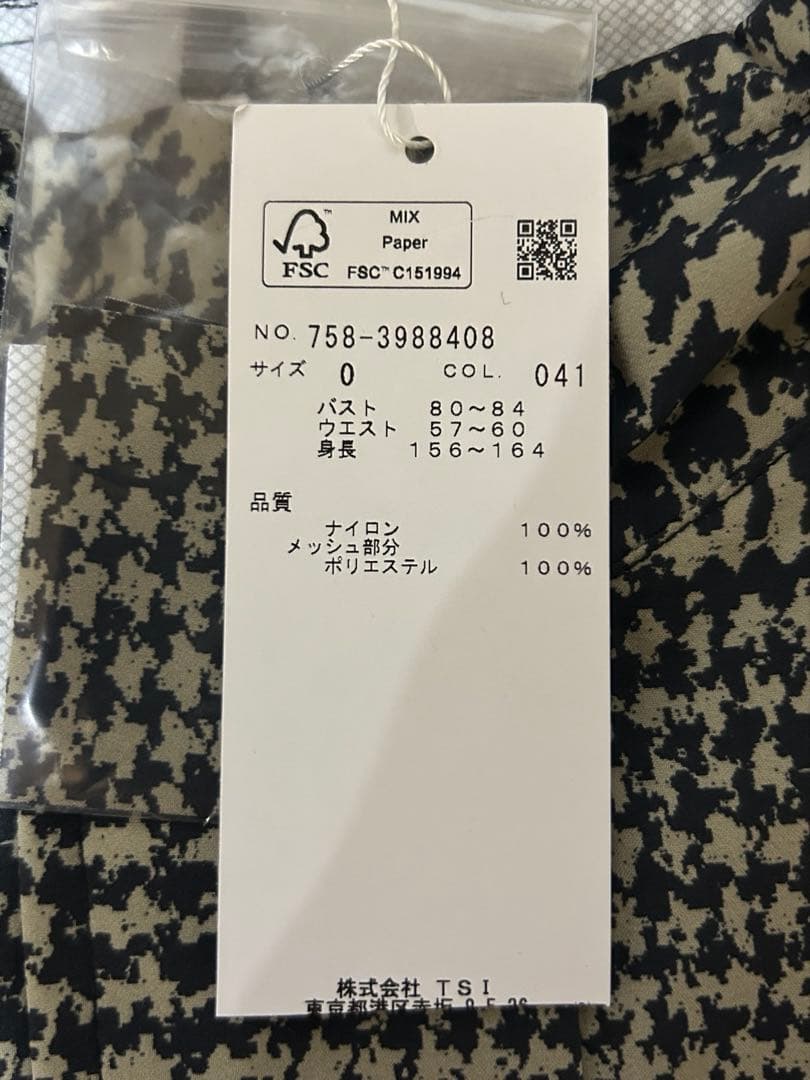 新品 パーリーゲイツ マスターバニー 千鳥格子柄 レインウェア ワンピース 0