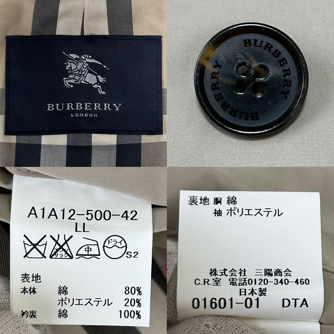 【極美品/LL】バーバリーロンドン ステンカラーコート アウター ノバチェック