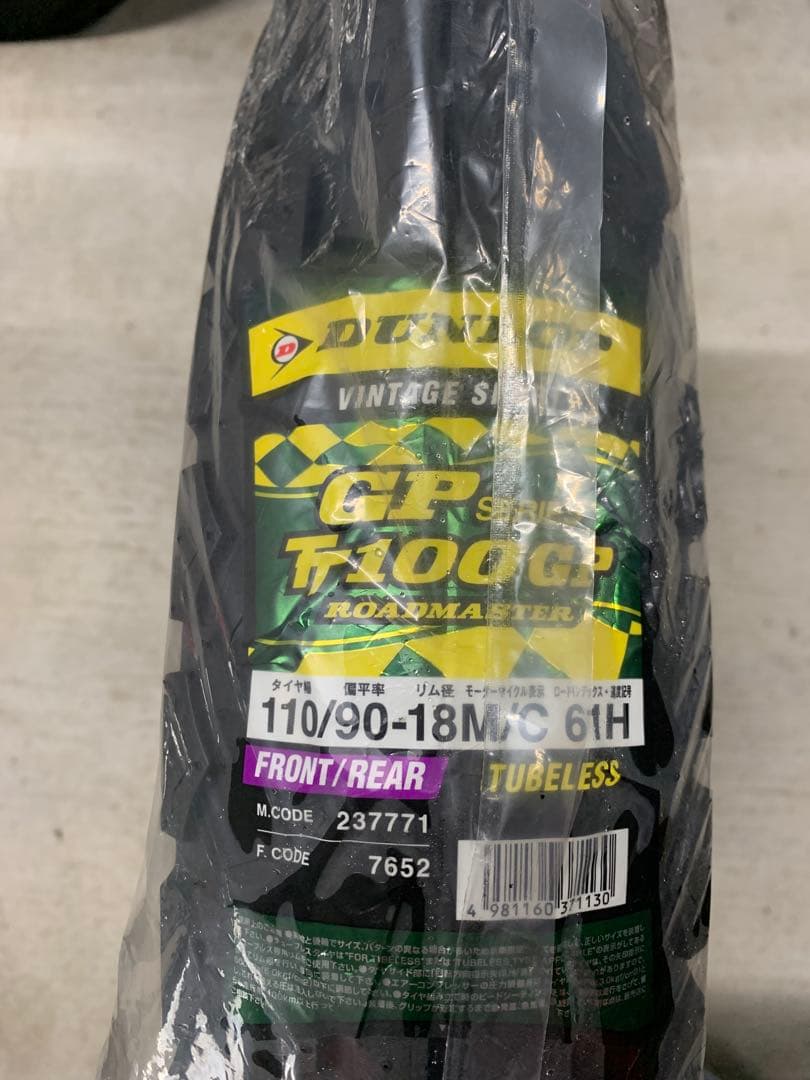 TT100 GPタイヤ 110/90-18 チューブレス