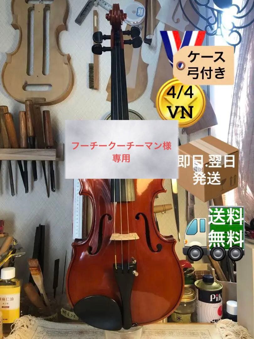 【駒&魂柱調整済】Suzuki鈴木バイオリンNo200 4/4 2008