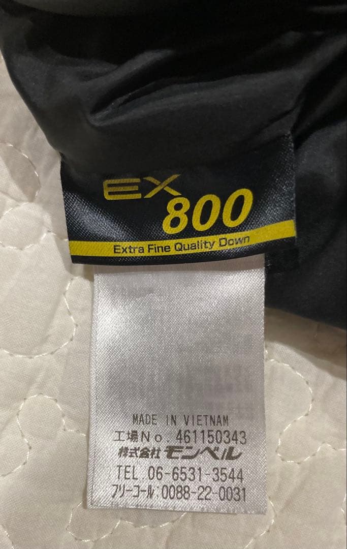 mont-bell フード付きロングダウンジャケット グレー