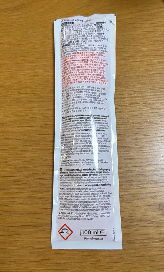 超美品⭐️Nespresso ラティシマ・ワンプラス シャドーブラック