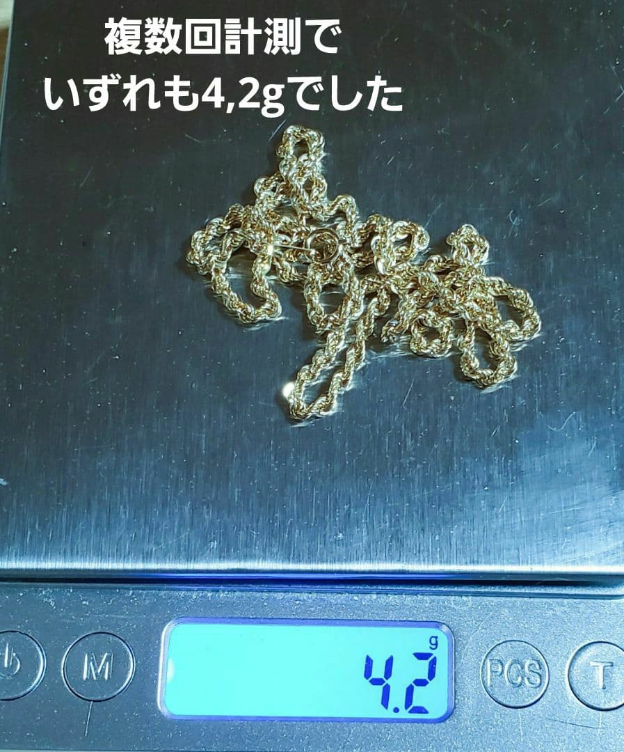 【18金 ロープチェーン 4,2g❗】新品未使用✨ ❇サンデー激安セール中‼️