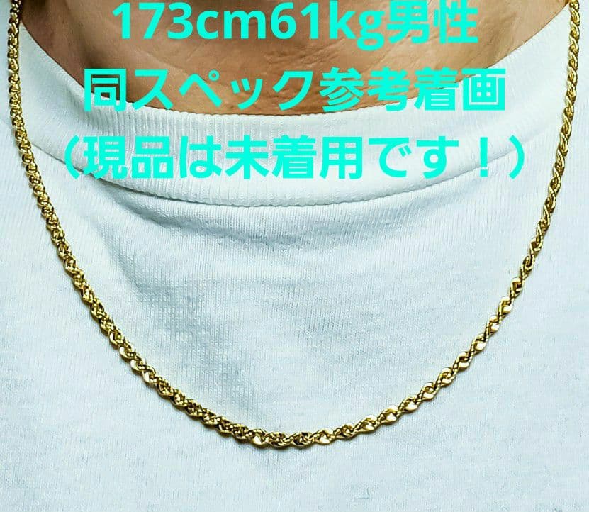 【18金 ロープチェーン 4,2g❗】新品未使用✨ ❇サンデー激安セール中‼️