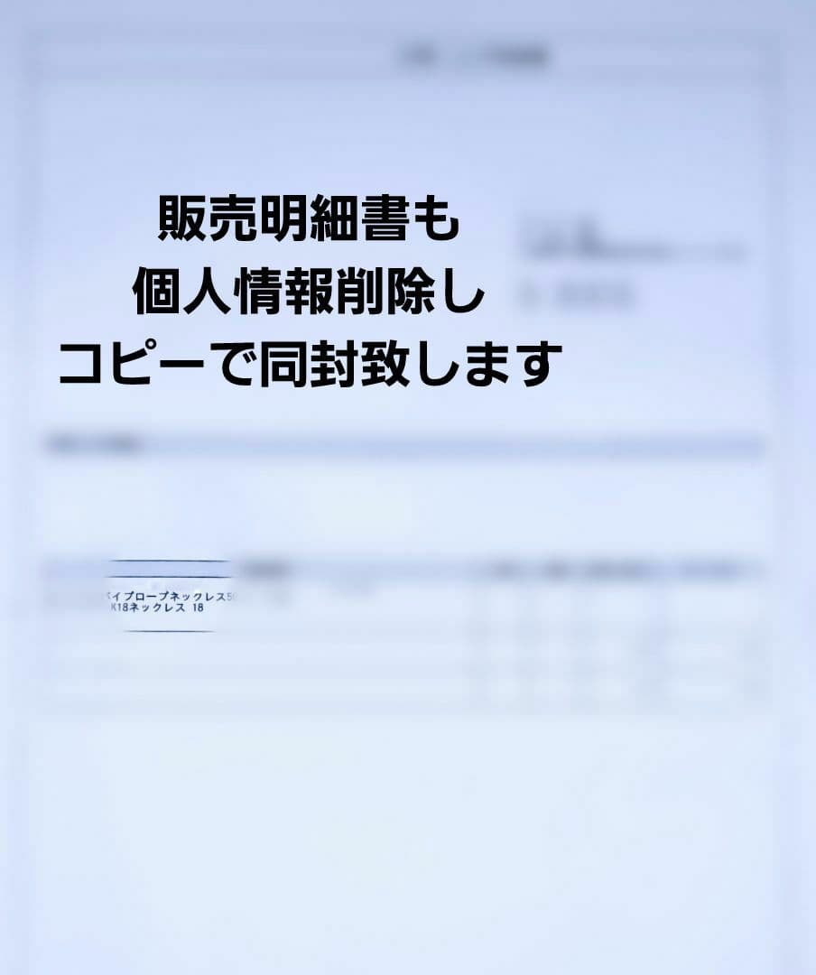 【18金 ロープチェーン 4,2g❗】新品未使用✨ ❇サンデー激安セール中‼️