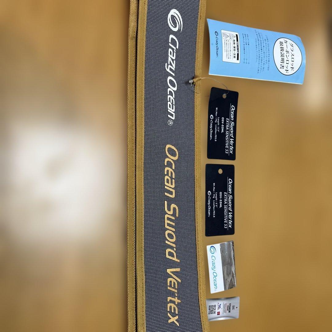 クレイジーオーシャン　オーシャンソードVertexヴァーテックスOSV-53ML