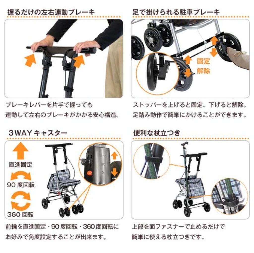 幸和製作所 TacaoF シルバーカー 品番：SICP02