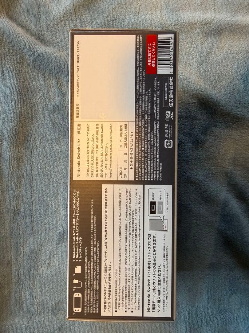 美品　Nintendo Switch lite 任天堂　本体