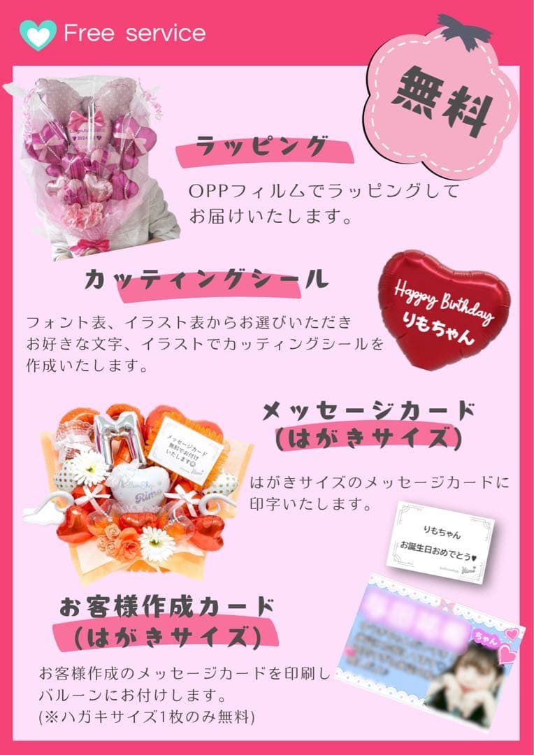 【ななさん様】3/6東京 バルーンブーケ 花束 お祝い 卒業式 成人式