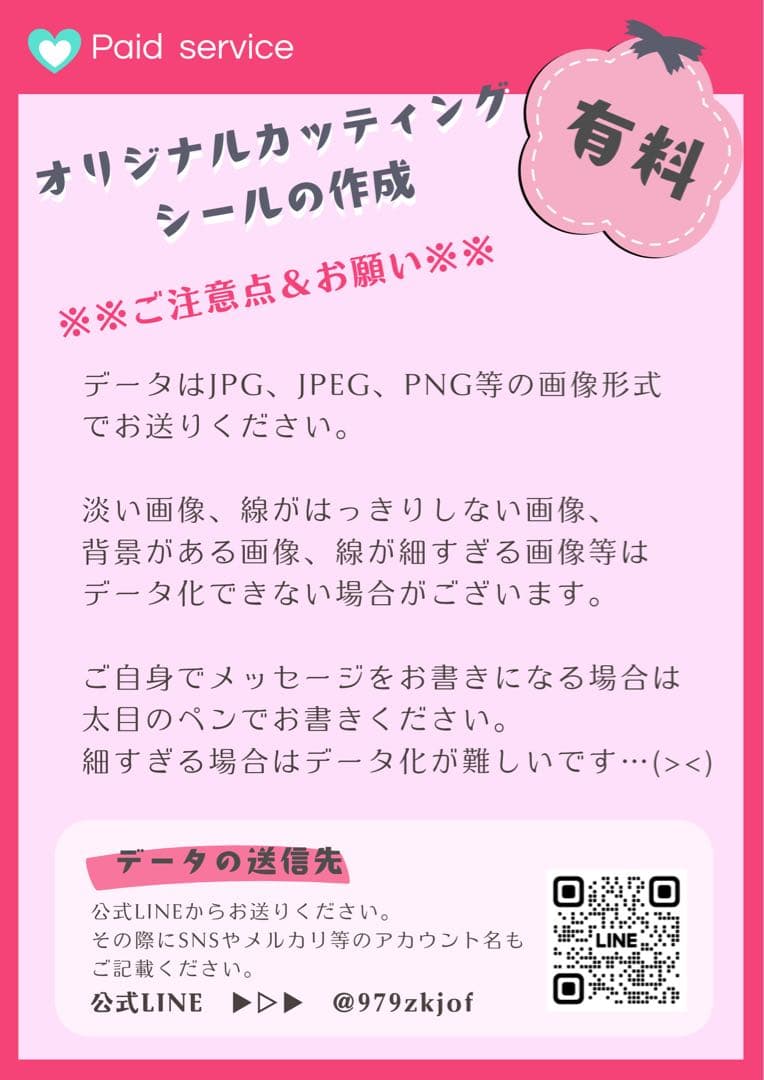 【ななさん様】3/6東京 バルーンブーケ 花束 お祝い 卒業式 成人式