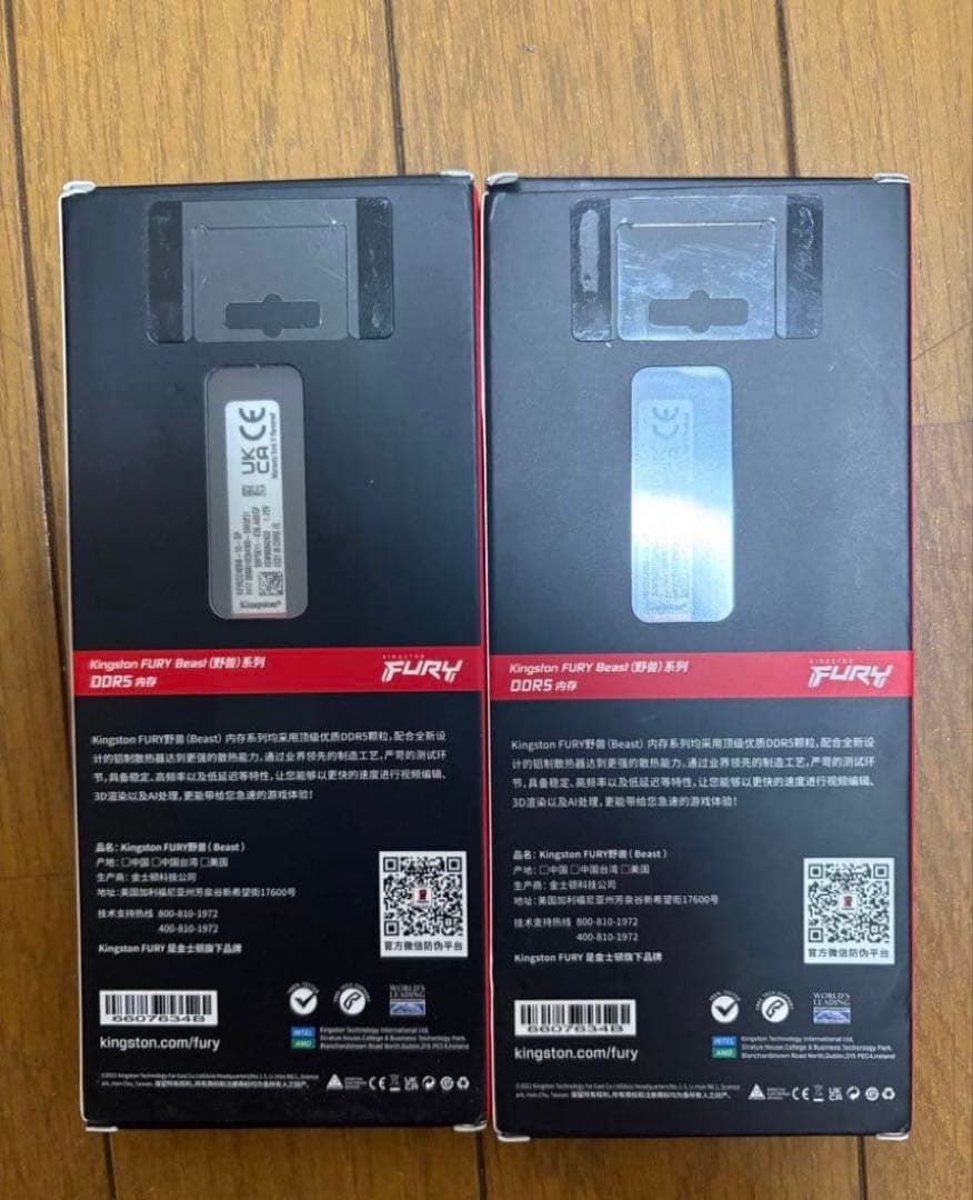 Kingston FURY Beast DDR5 メモリー 2枚セット