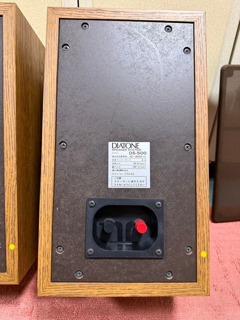 DIATONE DS-500 ブックシェルフスピーカー