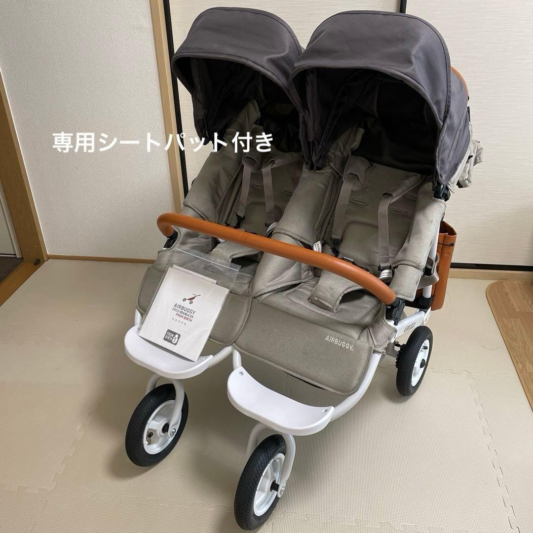 エアバギーココダブル EX フロムバース　専用シートパット　レインカバー付