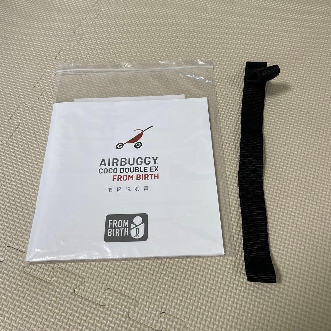 エアバギーココダブル EX フロムバース　専用シートパット　レインカバー付
