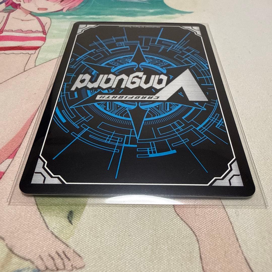 ヴァンガード 明星エリカ PR