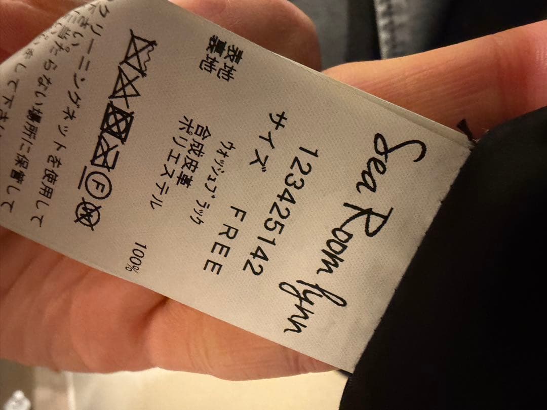 ヴィンテージウォッシュ　ECOレザーライダース ショートジャケット