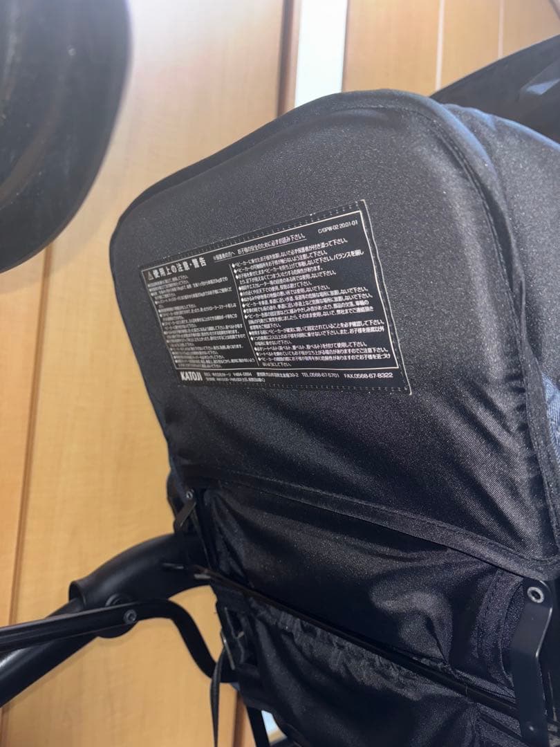 [極美品]KATOJI 二人乗りベビーカー 二人でゴーDXレインカバー付き