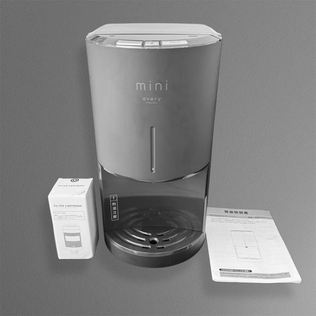 【美品】every frecious mini BSH-311 フィルター付き