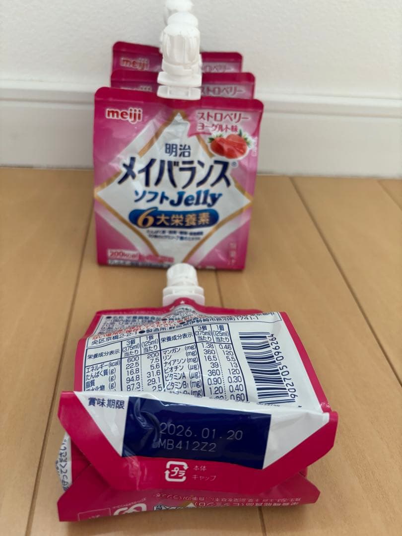 【お値下げしました！！】明治 メイバランス ソフトゼリー 6大栄養素　68個