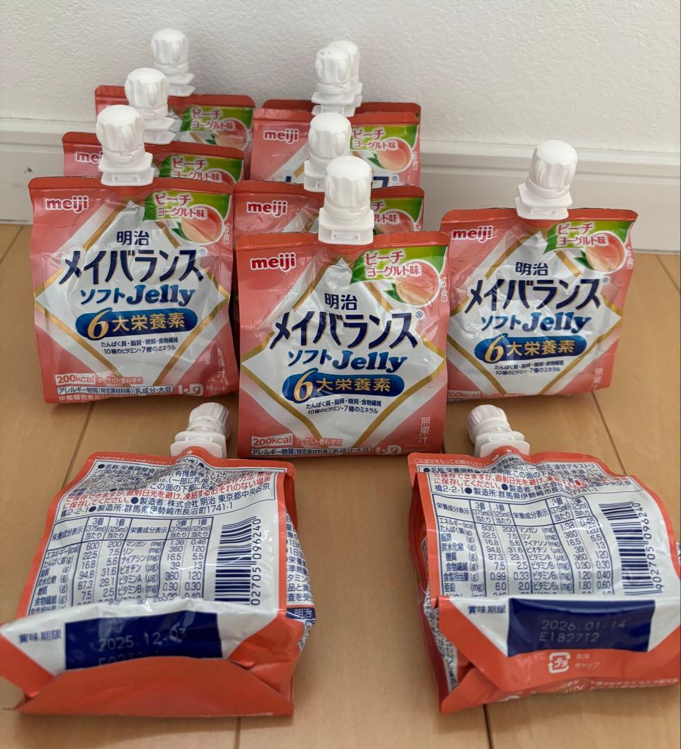 【お値下げしました！！】明治 メイバランス ソフトゼリー 6大栄養素　68個