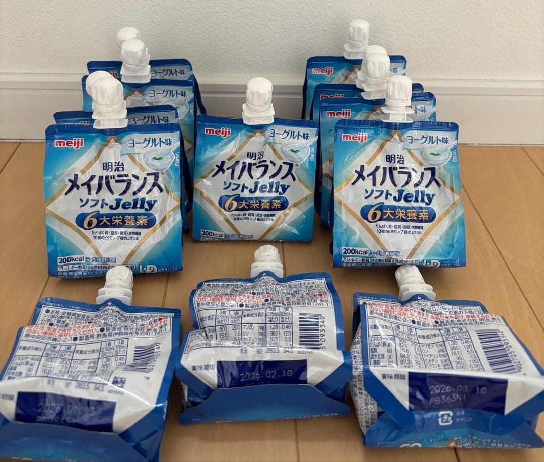 【お値下げしました！！】明治 メイバランス ソフトゼリー 6大栄養素　68個